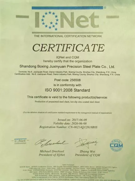 ISO9001